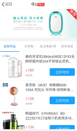 携商网
