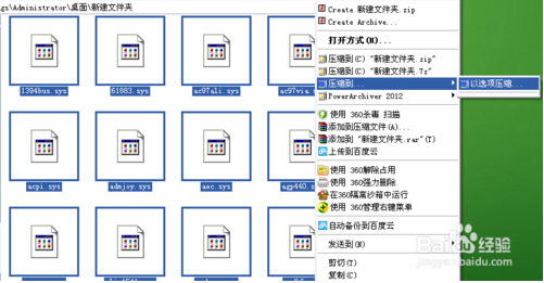xp大硬盘补丁3