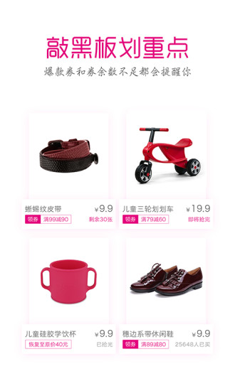 扫品猫