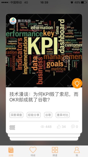 阅懒app