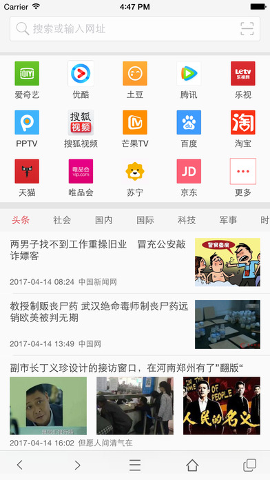 VIP浏览器app下载 VIP浏览器app下载