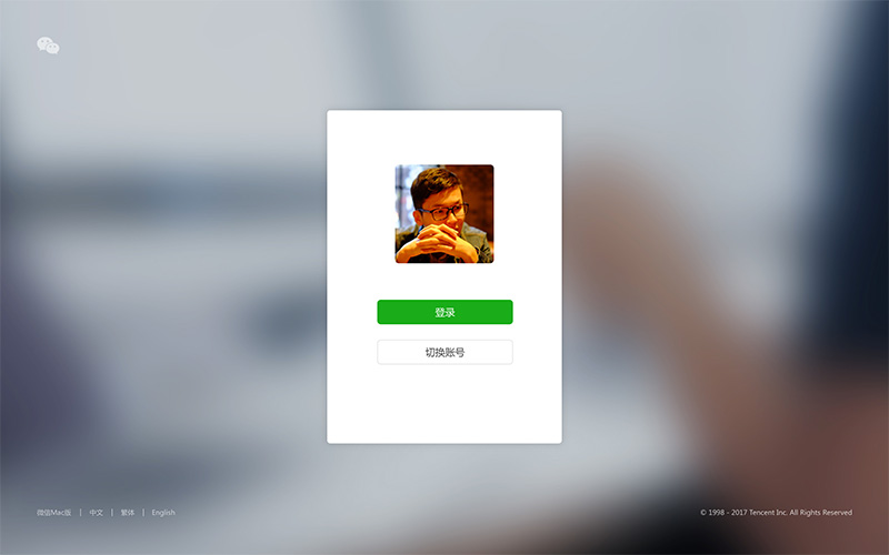 WeChat网页版