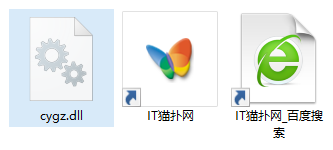 cygz.dll文件