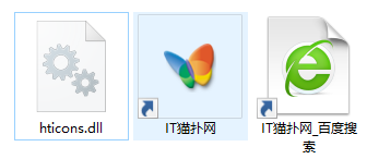 hticons.dll文件 hticons.dll文件