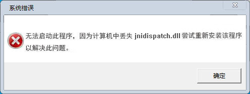 jnidispatch.dll文件