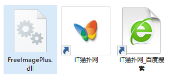 freeimageplus.dll文件 freeimageplus.dll文件