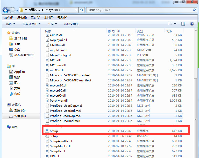 玛雅maya2011