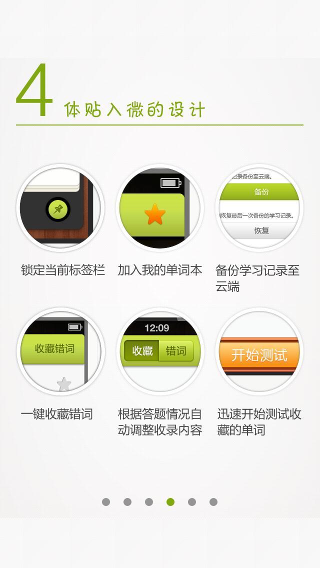 考研真题词汇
