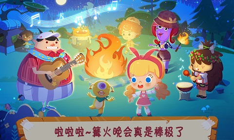 糖糖郊游记 糖糖郊游记