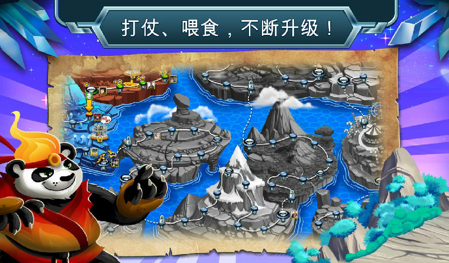 怪兽传奇 怪兽传奇