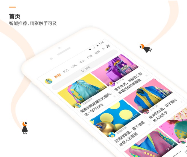 饭盒视频app 饭盒视频app