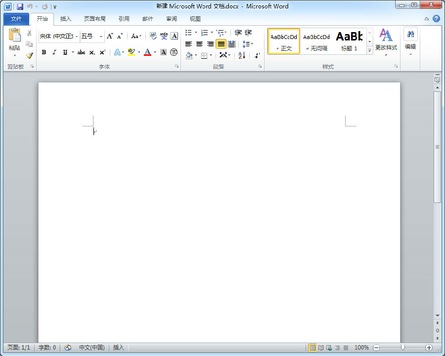 microsoft office 2010 microsoft office 2010简体中文破解版