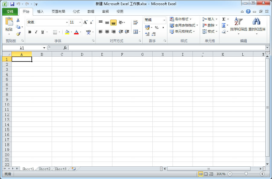 microsoft office 2010 microsoft office 2010简体中文破解版