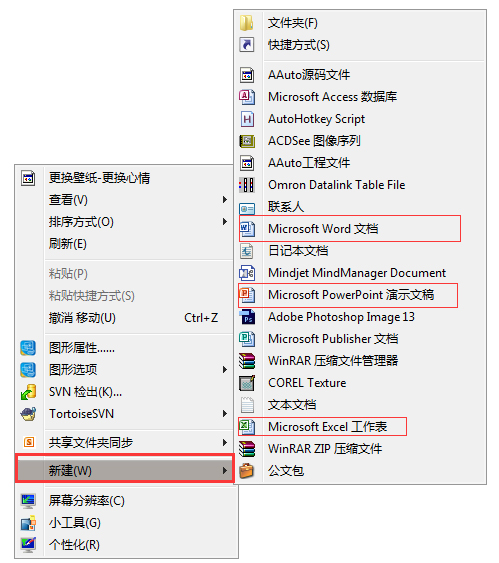 2.jpg office2010破解版
