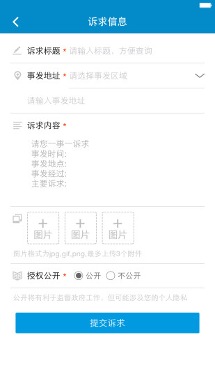 上海12345 上海12345