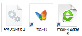 fwpuclnt.dll文件 fwpuclnt.dll文件