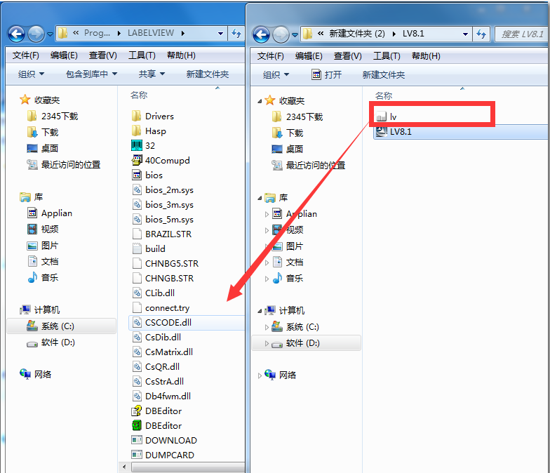 Teklynx标签设计破解版