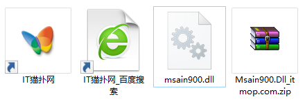 msain900.dll文件 msain900.dll文件