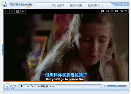 totolook绿色版