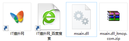 msain.dll文件 msain.dll文件