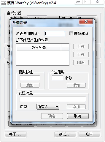 xlwarkey下载 xlwarkey下载