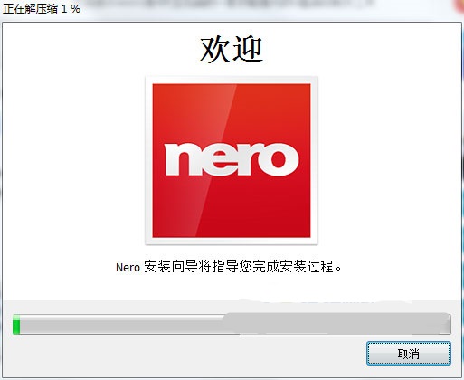 nero video 2017下载