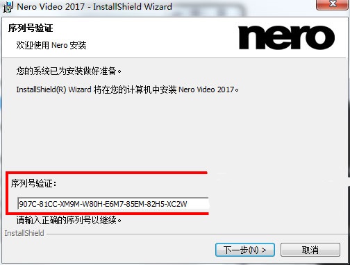 nero video 2017下载