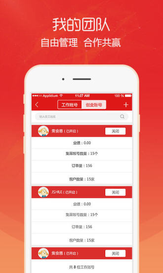 礼仪之邦集宝箱