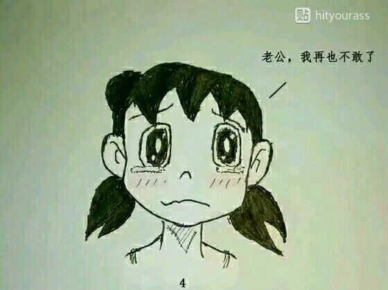多啦a梦原谅帽表情包