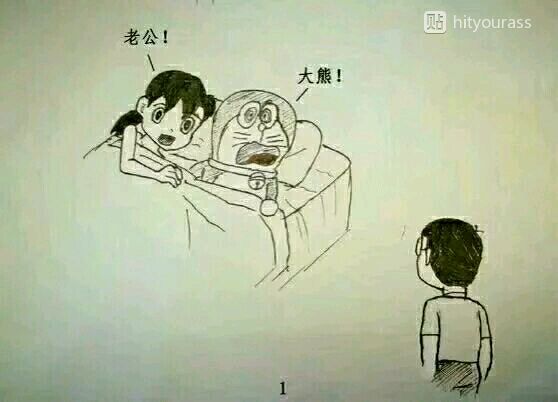 多啦a梦原谅帽表情包