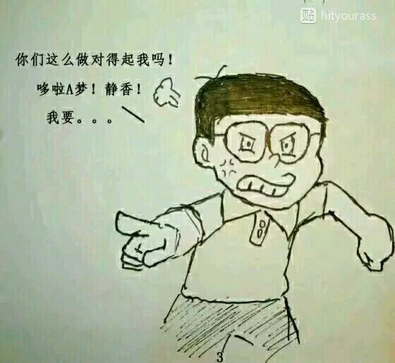 多啦a梦原谅帽表情包