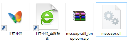 mssoapr.dll文件