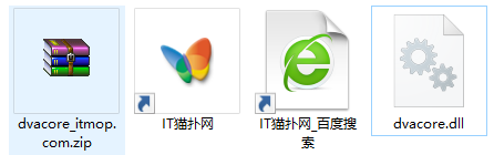 dvacore.dll文件