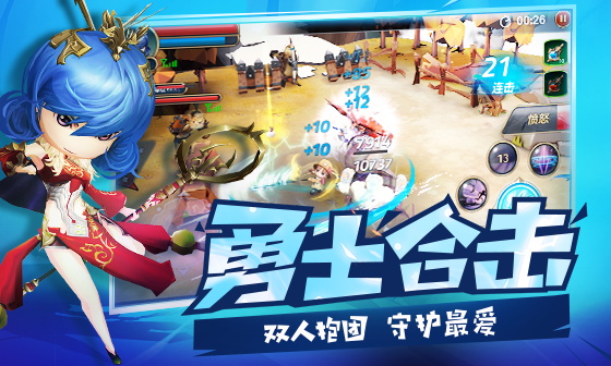 勇士x勇士