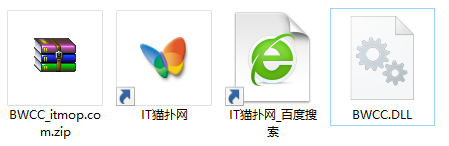 bwcc.dll文件