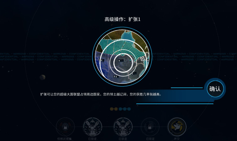 先发制人 先发制人