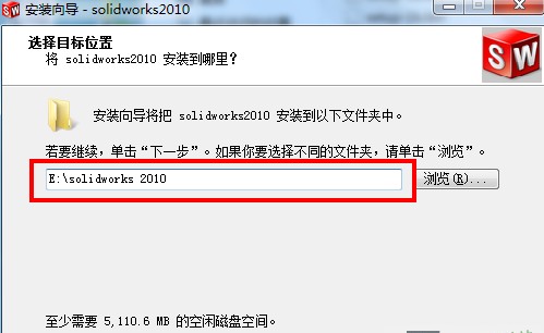 solidworks2010下载