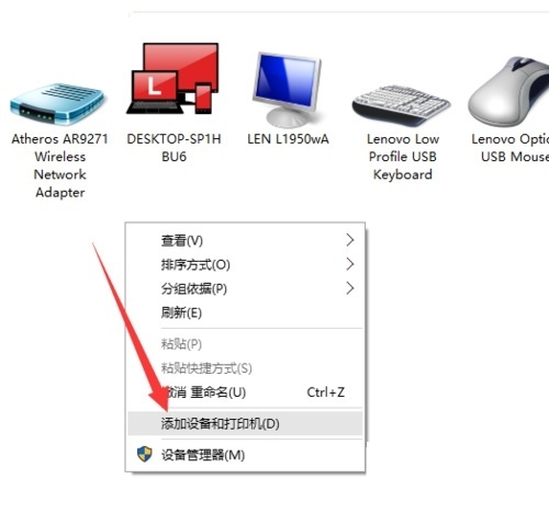Win10正式版摄像头