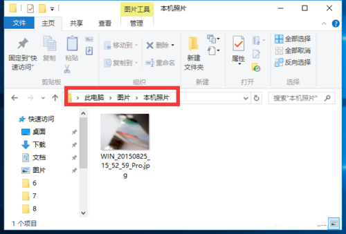 Win10正式版摄像头