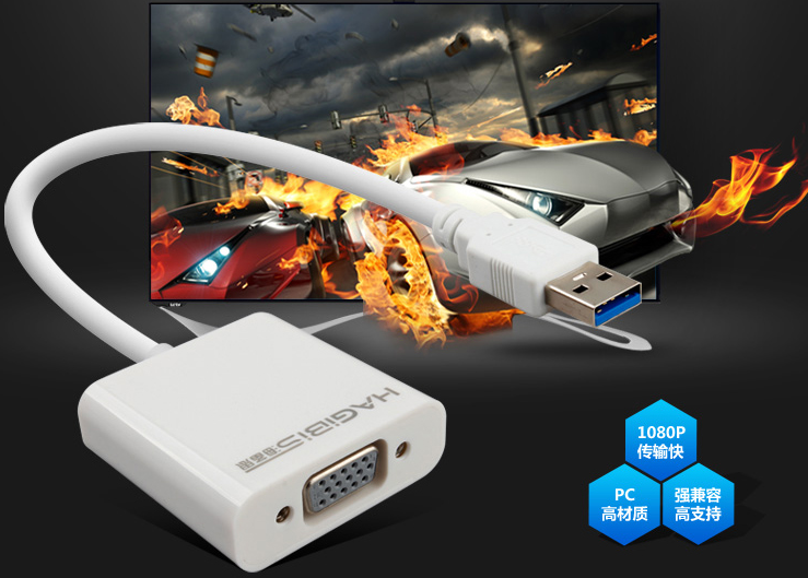 usb3.0转vga驱动 usb3.0转vga驱动