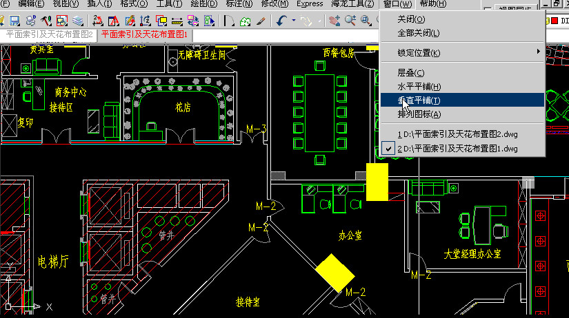海龙cad工具箱 海龙cad工具箱