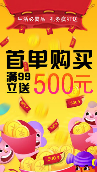 騊駼商城