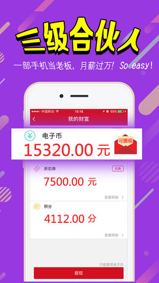 騊駼商城