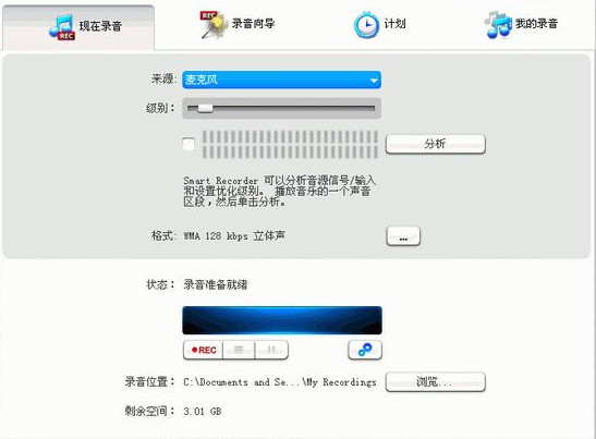 创新audigy 4 驱动