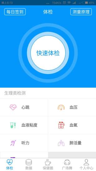 儿女在线app 儿女在线app