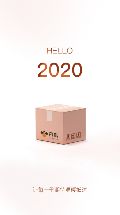 智分宝app