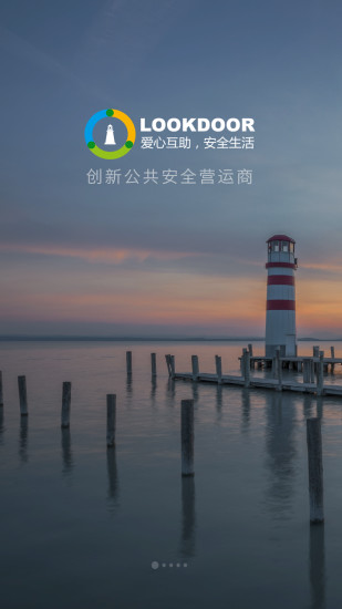 守望领域 守望领域app