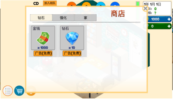 游戏电竞大亨 游戏电竞大亨