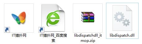 libdispatch.dll文件