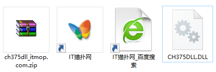 ch375dll.dll文件